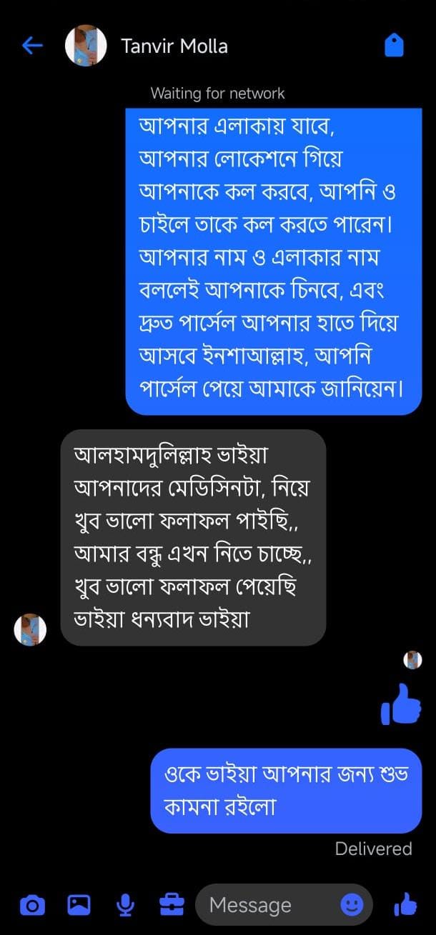 WhatsApp-Image-2025-12-23-at-6.33.32-PM-1.jpeg